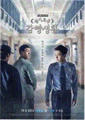 蜜桃成熟时电影剧照3