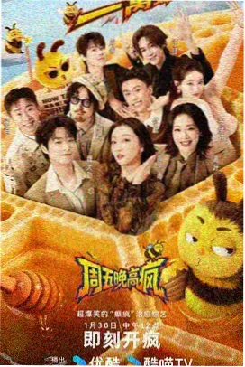 蜜桃成熟时电影剧照4
